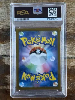 FA/ARCEUS VSTAR ULTRA RARE POKEMON JAP SWSH VSTAR UNIVERSE 2022 262 PSA 10 - Image 2