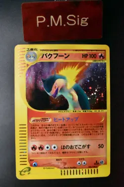 Typhlosion 106/128 Expedition 2001 Holo Rare 1st Edition e Series Pokemon Card - Image 1