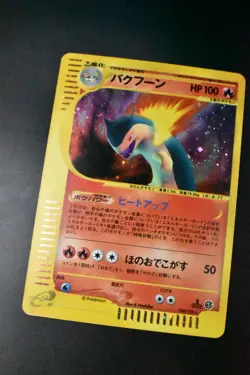 Typhlosion 106/128 Expedition 2001 Holo Rare 1st Edition e Series Pokemon Card - Image 3