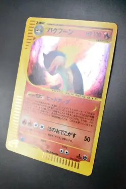 Typhlosion 106/128 Expedition 2001 Holo Rare 1st Edition e Series Pokemon Card - Image 4