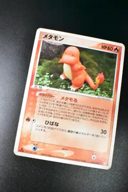 Ditto Charmander 003/015 Holon Research Tower Fire 2005 1st Edition Pokemon Card - Image 3
