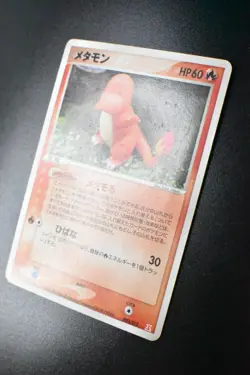 Ditto Charmander 003/015 Holon Research Tower Fire 2005 1st Edition Pokemon Card - Image 4