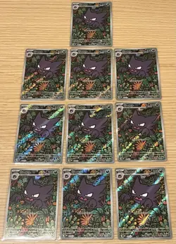Pokemon Set of 10 Haunter 022/021 AR Starter Deck Gengar ex Japanese NM/Mint JP - Image 1