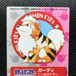 Growlithe Pokemon kids Card Japan Anime KAWAII Pocket monster BANDAI 1998 F/S - Image 3