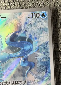 Pokemon TCG Articuno 102/100 SV9 Battle Partners Japanese - Image 2