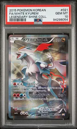 MISLABELED White Kyurem Pokemon 2015 FA CP2 Legendary Japanese 021/027 PSA 10 - Image 1