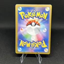 2024 Pokemon Persian AR 075/064 Night Wanderer sv6a Japanese NM - Image 2