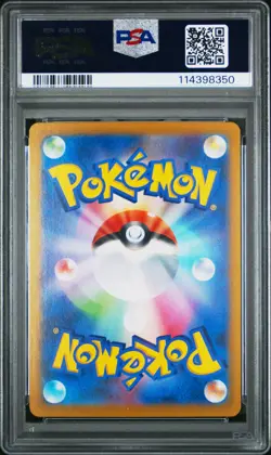 2025 POKEMON JAPANESE SV9A-HEAT WAVE ARENA #080 CYNTHIA'S GARCHOMP EX PSA 10 - Image 2