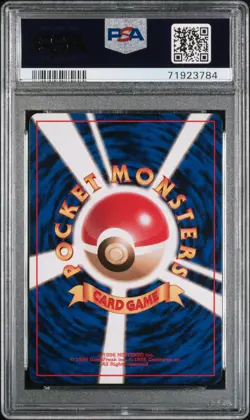 Machop Pokemon 1996 Base Set No Rarity Symbol Japanese 066 PSA 10 - Image 2