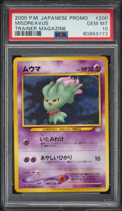 Misdreavus Pokemon 2000 Trainers Magazine Vol. 9 Promo Japanese 200 PSA 10 - Image 1