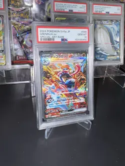 Pokemon Greninja EX SAR Rare Twilight Masquerade Japanese SV5a 090/066 PSA 10 - Image 2