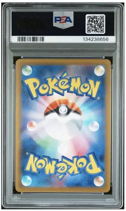 2025 POKEMON JAPANESE M-P PROMO MCDONALD'S #020 PIKACHU PSA 9 - Image 2