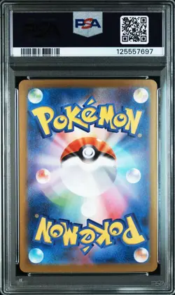 PSA 10 Pokemon Card Mega Lucario ex SAR Mega Gardevoir ex SAR SEQ Japanese Set - Image 4