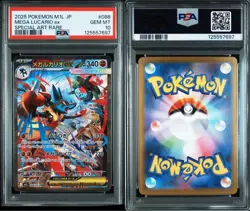 PSA 10 Pokemon Card Mega Lucario ex SAR Mega Gardevoir ex SAR SEQ Japanese Set - Image 5