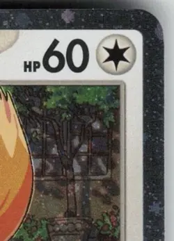 Eevee - 200 (Cosmos Holo) - SV: Scarlet & Violet Promo Cards - Image 3