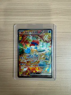 【SAR】sv11W White Flare Keldeo ex 169/086 Pokemon Card Japanese - Image 1