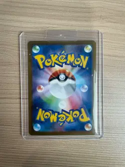 【SAR】sv11W White Flare Keldeo ex 169/086 Pokemon Card Japanese - Image 2