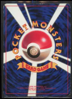Brock's Onix CoroCoro Promotional Cards Japanese MP - Image 2