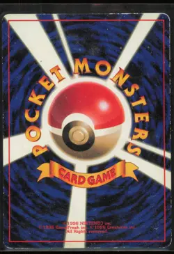 Misty's Tentacool CoroCoro Promotional Cards Japanese HP - Image 2