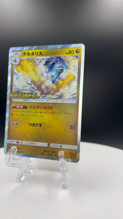 Altaria pokemon card game japan Nintendo pocket monster PROMO F/S - Image 2