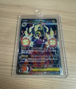 【SAR】M2a MEGA Dream ex Mega Eelektross ex 235/193 Pokemon Card Japanese - Image 1