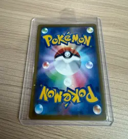 【SAR】M2a MEGA Dream ex Mega Eelektross ex 235/193 Pokemon Card Japanese - Image 2