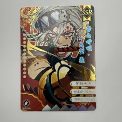 Tengen Uzui SSR Demon Slayer Trading Cards Kimetsu No Yaiba CCG GM05069 NM - Image 1