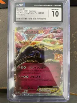 2021 POKEMON JAPANESE PROMO CARD PACK 25TH ANNIVERSARY EDITION XERNEAS EX CGC 10 - Image 1