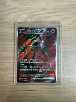 【SR】M3 Nihil Zero Yveltal ex 098/080 Pokemon Card Japanese - Image 1