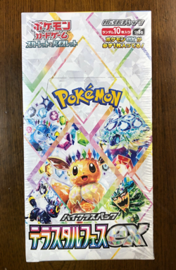 【New】Pokemon Card Terastal Festival ex Booster Box sv8a Japanese w/shrink wrap - Image 1