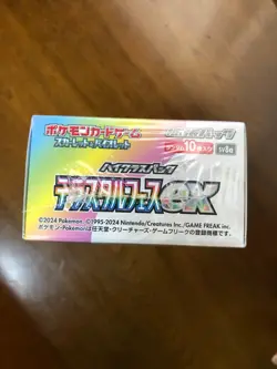 【New】Pokemon Card Terastal Festival ex Booster Box sv8a Japanese w/shrink wrap - Image 5