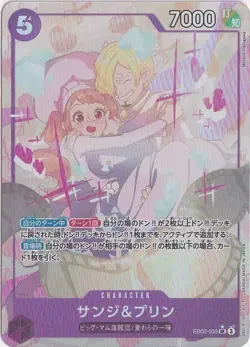 Sanji & Pudding EB02-035 (SR) Parallel Extra Booster 25th ONE PIECE Card JP - Image 1