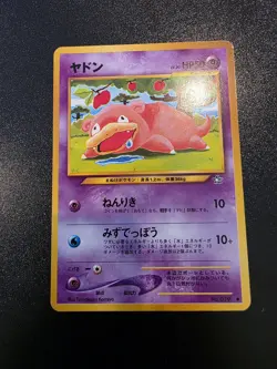 Slowpoke Neo 1 Genesis Japanese WOTC Card NM - Pokemon Card - Image 1