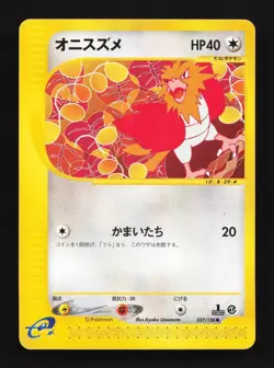Spearow 027/128 1st ED MP Base Expansion Pack Japanese Pokemon Card TCG - Image 1