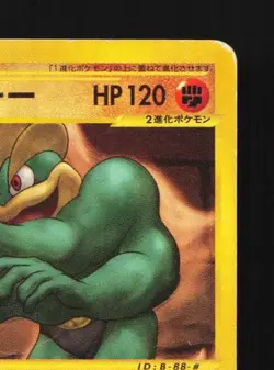Machamp 089/128 1st ED HP Base Expansion Pack Japanese Pokemon Card TCG - Image 5