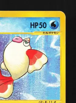 Goldeen 011/128 1st ED HP Base Expansion Pack Japanese Pokemon Card TCG - Image 5