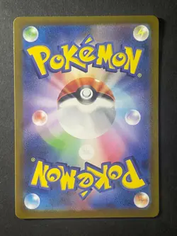 Japanese Seller、Charmeleon、AR 、169/165、Sv2a、 Pokemon Card Game 151、Near Mint - Image 5