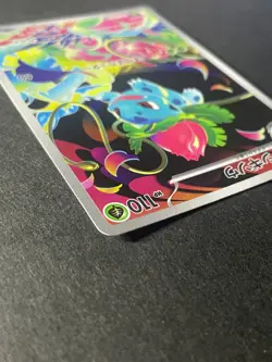 Japanese Seller、Ivysaur、AR、065/063、Mega Brave、M1L 、Pokemon Card Game、very good - Image 4