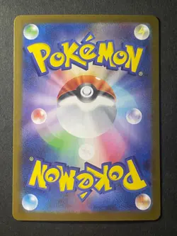 Japanese Seller、Ivysaur、AR、065/063、Mega Brave、M1L 、Pokemon Card Game、very good - Image 5