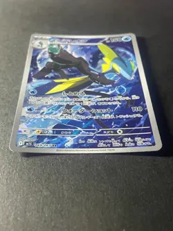 Japanese Seller、Inteleon、AR 、069/063、M1S、Pokemon Card、Mega Shymphonia、very good - Image 2