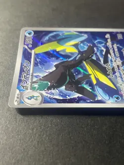 Japanese Seller、Inteleon、AR 、069/063、M1S、Pokemon Card、Mega Shymphonia、very good - Image 3