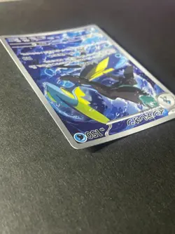 Japanese Seller、Inteleon、AR 、069/063、M1S、Pokemon Card、Mega Shymphonia、very good - Image 4