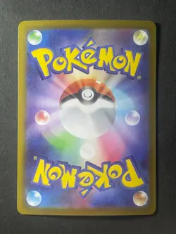 Japanese Seller、Inteleon、AR 、069/063、M1S、Pokemon Card、Mega Shymphonia、very good - Image 5