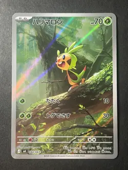 Japanese、Chespin 、AR 、084/083、 Ninja Spinner、 m4、 2026、 Pokemon Card、very good - Image 1
