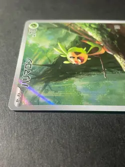 Japanese、Chespin 、AR 、084/083、 Ninja Spinner、 m4、 2026、 Pokemon Card、very good - Image 3