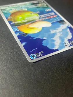 Japanese Seller、Psyduck 、AR 、199/193 、MEGA Dream ex、 M2a 、Pokemon Card、very good - Image 4
