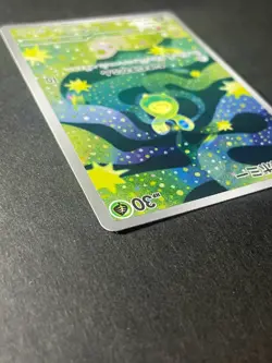 Japanese Seller、Budew、 AR 、196/193、 M2a、 MEGA Dream ex 、Pokemon Card Game、good - Image 4