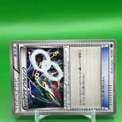 Rayquaza Spirit Link Pokemon Card Game TCG Japanese Japan Nintendo Anime F/S - Image 2