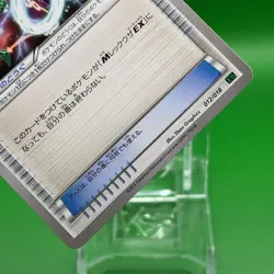 Rayquaza Spirit Link Pokemon Card Game TCG Japanese Japan Nintendo Anime F/S - Image 3