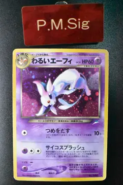 Dark Espeon No. 196 Neo Destiny 2001 Holo Rare Japanese Pokemon Card - Image 1